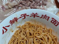 -小辫子羊肉面馆(周东店)