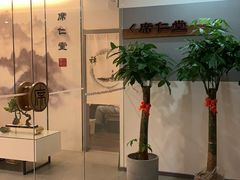 -席仁堂推拿按摩脊柱调理(世纪科贸大厦店)