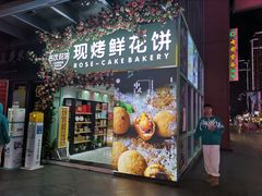 门面-豪廷轩中餐厅·特色云南菜(温德姆至尊豪廷大酒店)
