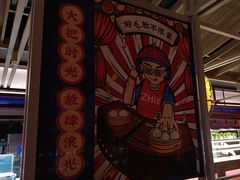 -芝小官毛肚火锅海鲜自助(淮安清江浦区新亚店)