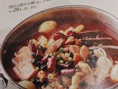 -眉州小吃(石景山店)