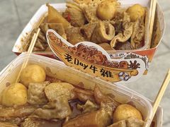-老day牛杂(官也街总店)