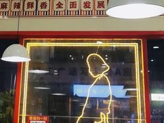 -陳艳红火锅(港汇店)