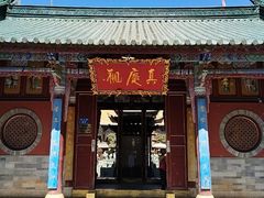 -真庆观