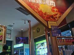 -犟牛家·榴莲烤肉(五棵松店)