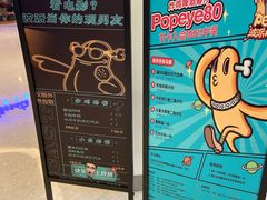-BOPEYE·波派炸鸡(河西中央商场店)
