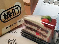 -姆们M Sweetie Cake(五道口店)