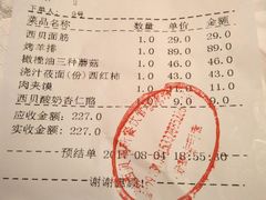 -西贝莜面村(近铁城市广场店)