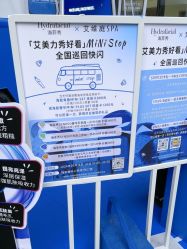 -艾维庭美学SPA