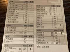 账单-阿元来了(西环店)