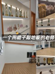 点击看大图 -禾梧舞蹈·DANCE WITH ME