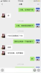 点击看大图 -星妈汇国际月子中心(龙珠店)