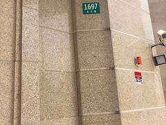 -中国民生银行(上海同福支行)