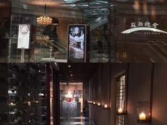 -苏浙总会(国金中心店)