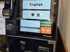 -横浜家系ラーメン壱角家(新宿アルタ裏店)