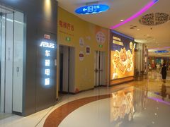 -友壹町寿司(佛山新DNA店)
