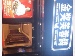 -好食上(喜盈门.范城店)