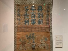 -辽宁省博物馆