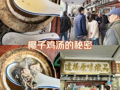 -達揚原味燉品(文明路店)
