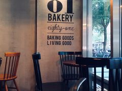 -81BAKERY(大学路店)