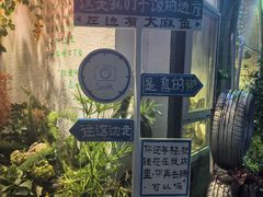 -懒人盐府人家(安贞店)