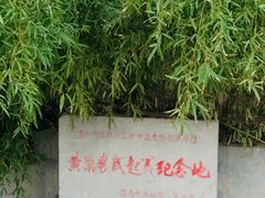 -黄巢水库