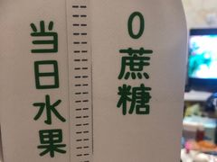 -兰熊鲜奶(西直门凯德mall店)