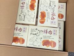 -西区老大房(愚园路店)