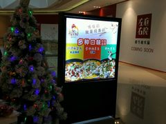 -酸婆娘重庆菜(紫竹路店)