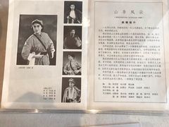 -粤剧艺术博物馆