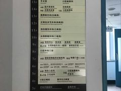 -四川大学华西口腔医院(华西院区)