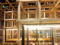 -原麦山丘(西红门荟聚店)