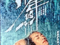 -SFC上影影城(港汇永华IMAX激光店)