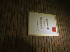 佬土鹅肠火锅(学府路店)-佬土鹅肠火锅(中建大观店)