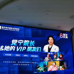 -重庆联合丽格第五医疗美容医院