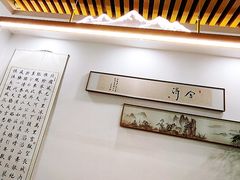 -滇道云南特色料理(康定路店)