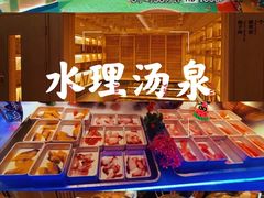 -爱江山温泉(凌奥店)