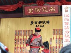 -桂林独秀峰王城景区