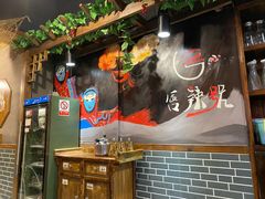 大堂-唇辣号重庆老火锅(亦庄店)