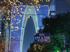 -中海财富中心
