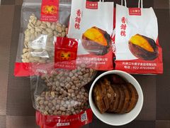 -二斗栗子(黄河道店)