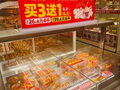 -味多美蛋糕(六里桥店)