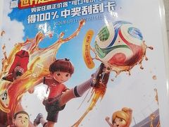 -和合谷(德外店)