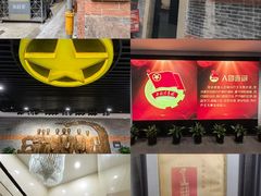 -中国社会主义青年团中央机关旧址纪念馆