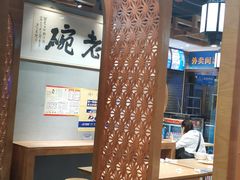 大堂-清真·金城老碗牛肉面揪面片(兰州总店)
