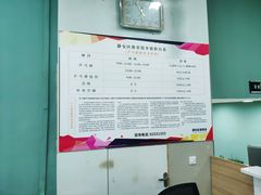 -静安区体育馆
