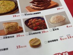 -宏状元现熬粥·京味菜(五棵松店)