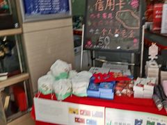 -中国工商银行(北京万丰路支行)