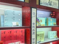 -张一元(新街口店)