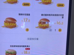 -麦当劳(西客站店)